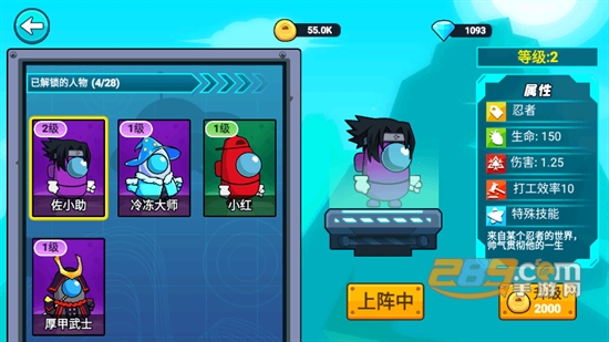 流浪太空手游下载2022最新版v1.0.2手机版