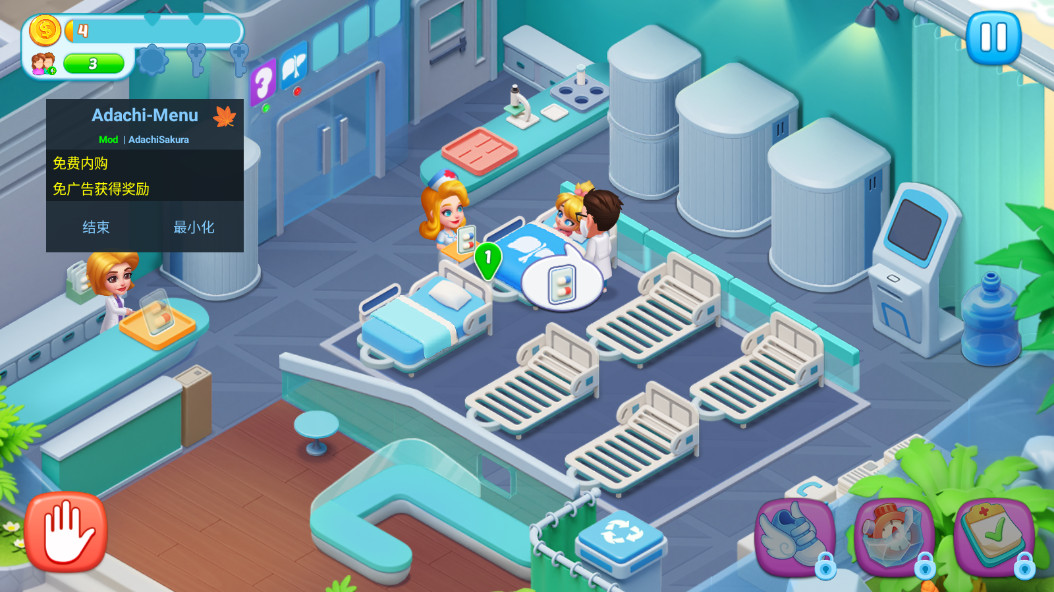 快乐医院疯狂诊所游戏破解版(Happy Hospital) 1.0.72最新版