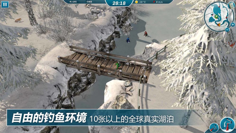 冰钓大师(Ice Lakes)