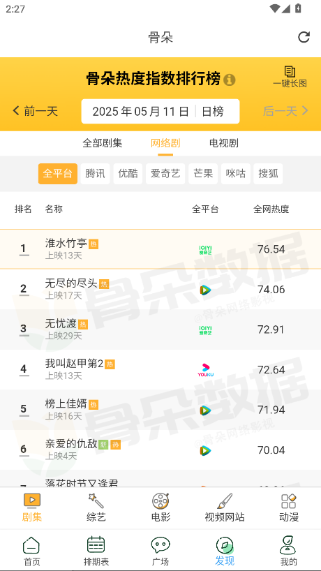 云云视频app最新版本 2.0.0官方正版
