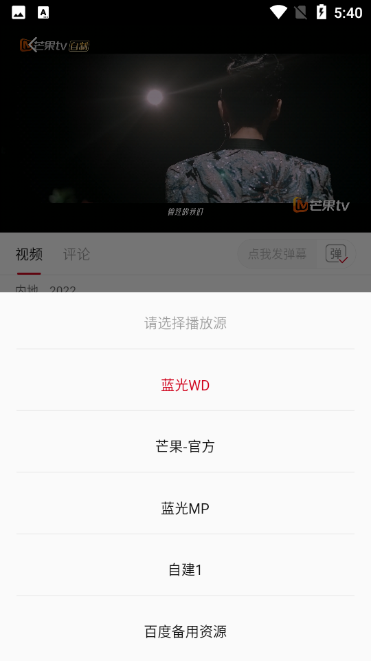 特狗影视app官方下载