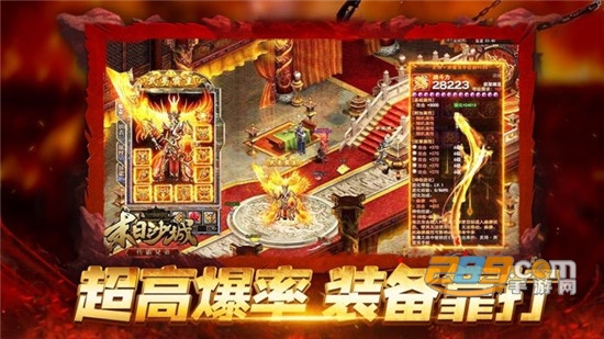 王者传世狂暴传奇官方版下载2026最新版v1.0.16安卓版