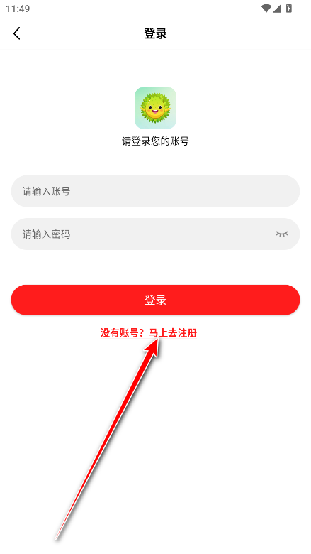 榴莲视频app无广告版