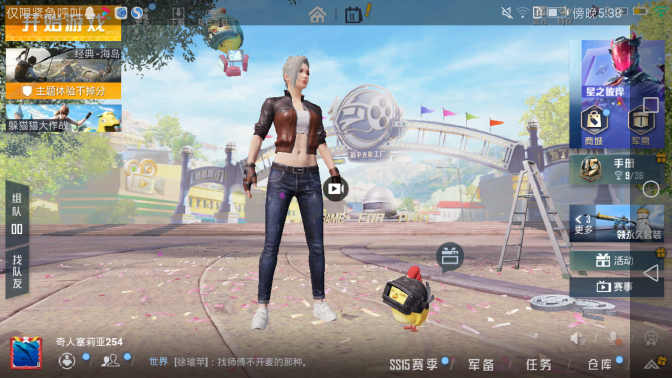 和平精英七喵美化包下载免费版