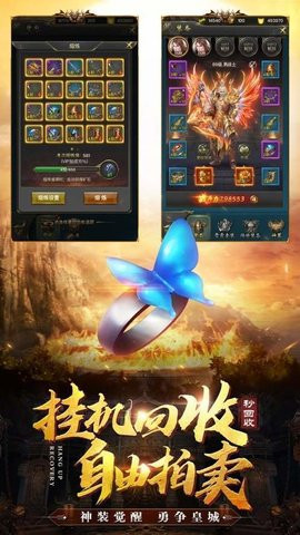 单职业传奇