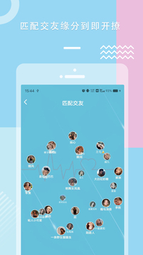 糖心vlogapp最新版