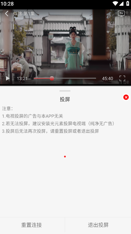 豆丁视频去广告纯净版