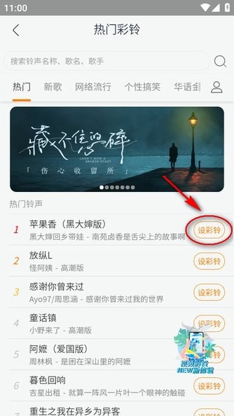 酷我音乐官方正版