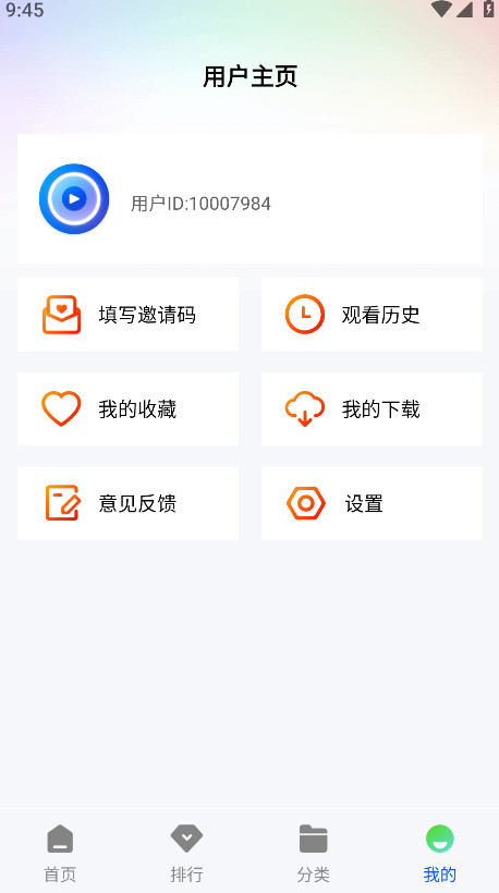 追梦视频最新版 1.0.0安卓版