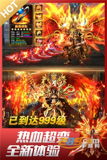 龙皇传说变态版单职业狂暴无限刀最新版v3.8.3 安卓版