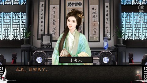 一世为官破解版