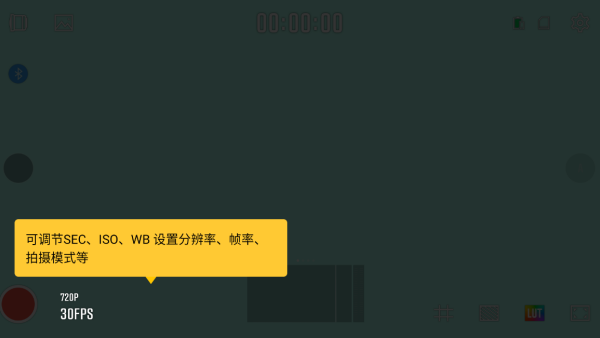 智云StaCam