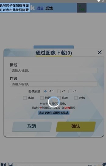 moetalk(BA)