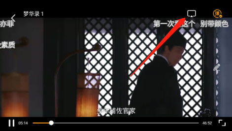全剧得