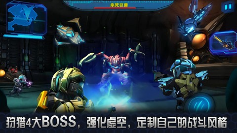 星际战争2初次反击内置mod版