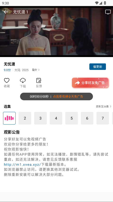 海狮视频 3.2.0安卓版