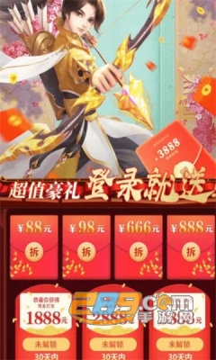 求求别过来红包版下载安卓2022最新版