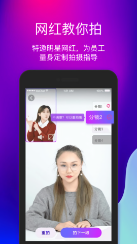 艾视嘉最新版
