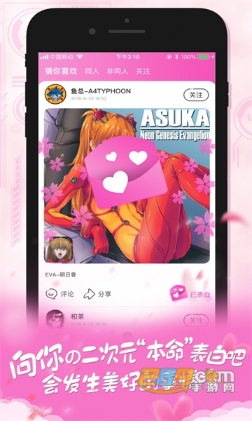 新番组动漫app官方下载2023最新版v1.0.2安卓版