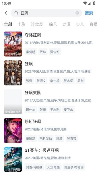 大师兄影视免费