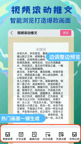 易推文手机版