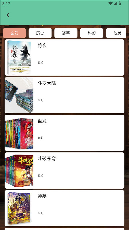 Bras小书官方版