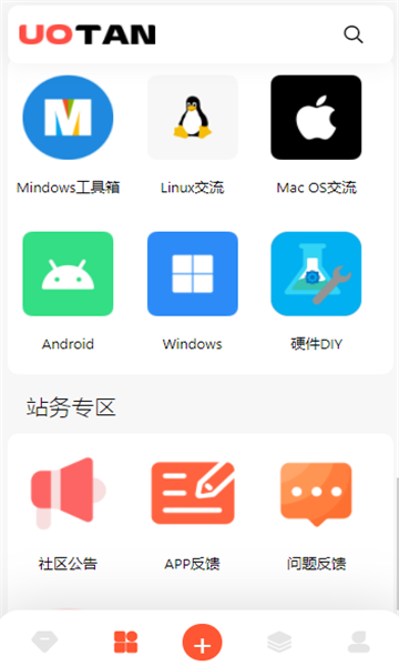 柚子资源库app