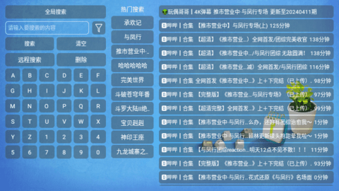 兔盒TV