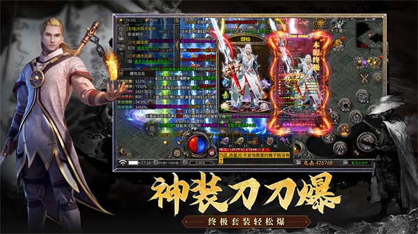 热血武道会传奇手游最新版 1.0.1安卓版