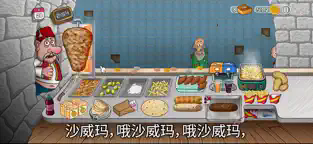 沙威玛传奇内置MOD菜单