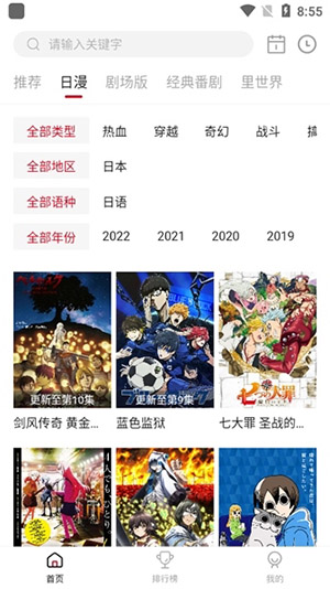 omofun官方正版