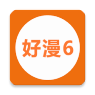书漫馆漫画软件 9.05安卓版