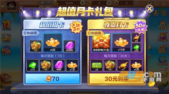 皮皮约局捕鱼赢话费官方下载2024最新版v3.7.5.0最新安卓版