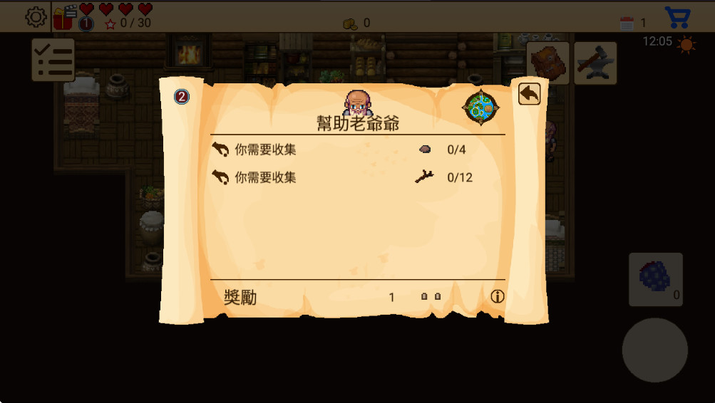 生存RPG5海盗冒险之旅免广告版 1.2.17安卓版