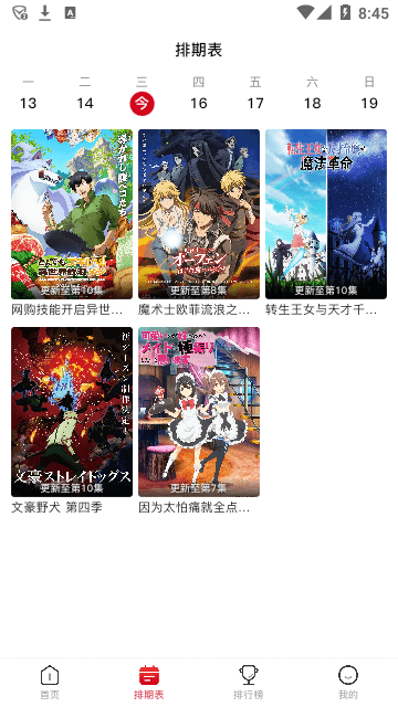 OmoFun最新版本下载2024