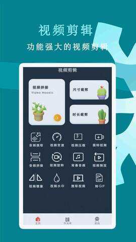 9uu视频app