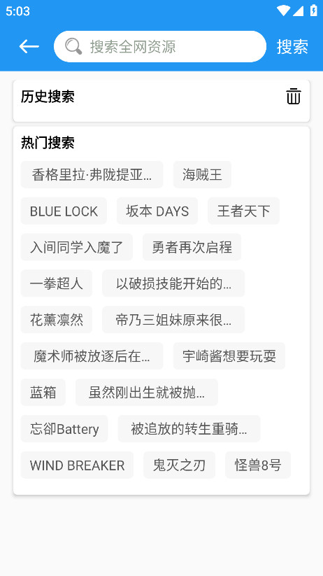M漫最新版本 v2.5.9安卓版