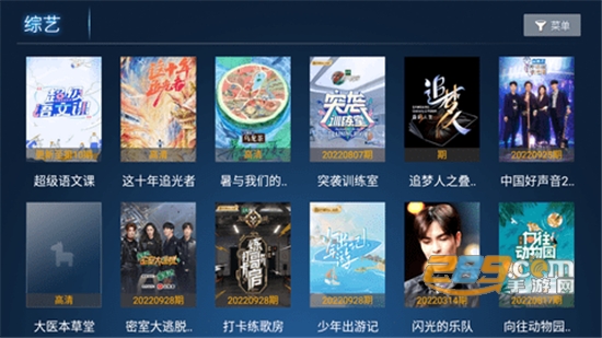 柠檬TV官方下载2023最新免费版v2.6安卓版