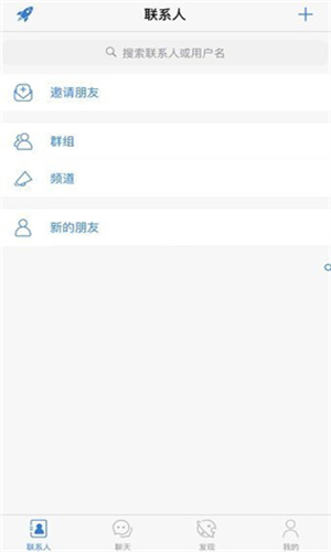 土豆聊天potato官网版下载安卓