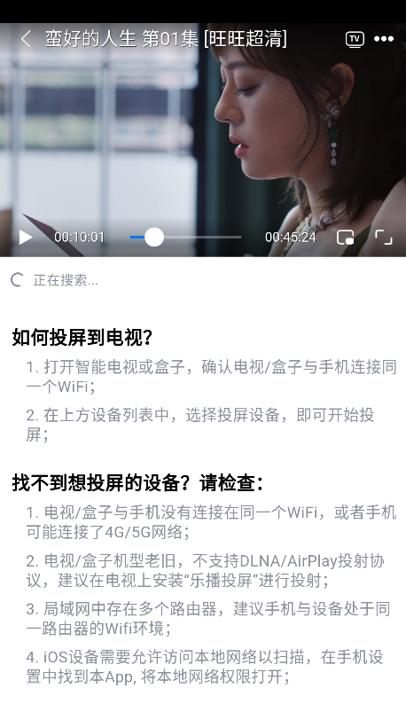 畅享影音官方版