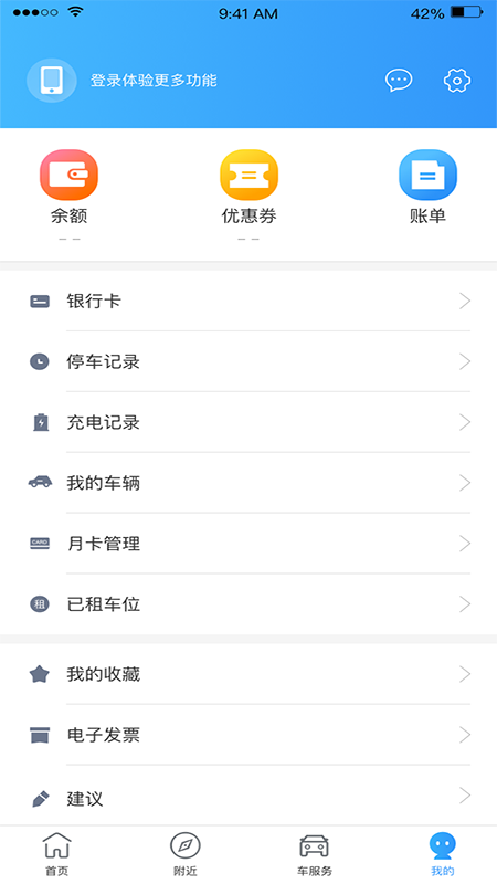 Ai昌南
