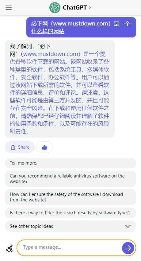 ChatGPT4.0免费最新版