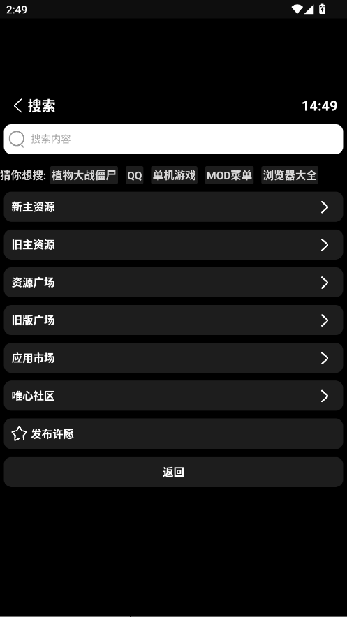 小趣空间手表版apk 1.481最新版