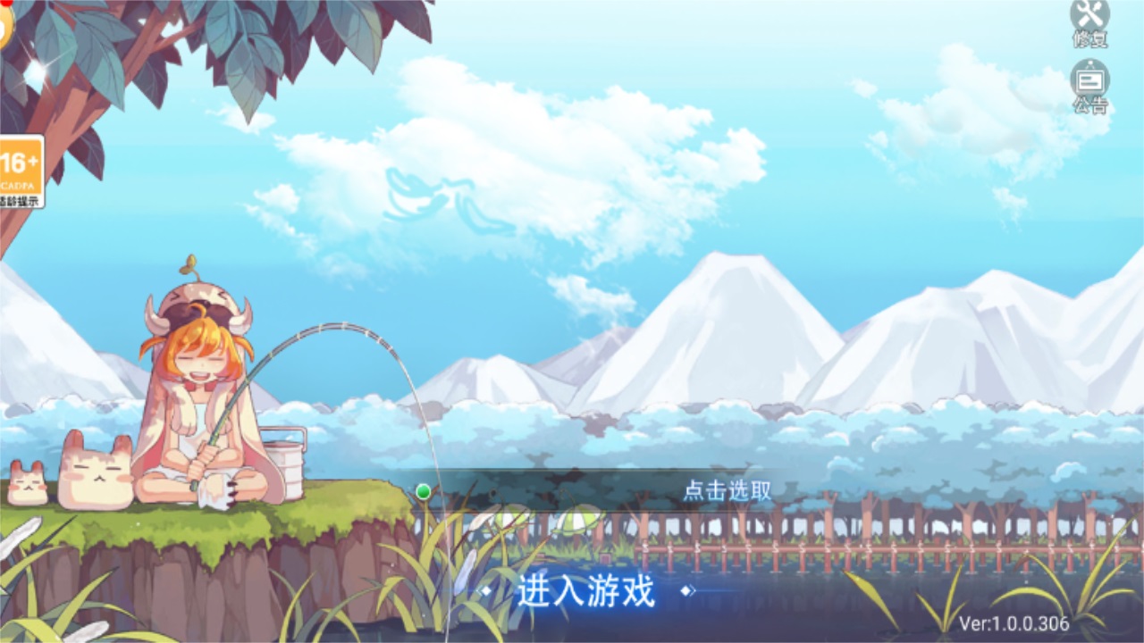彩虹岛物语游戏官方版