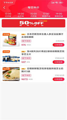 麦芽APP