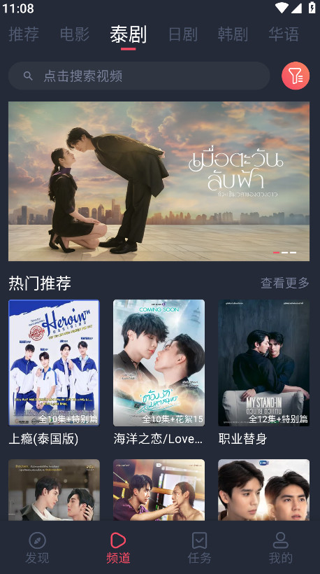 泰剧兔app官方版 1.5.7.0安卓版