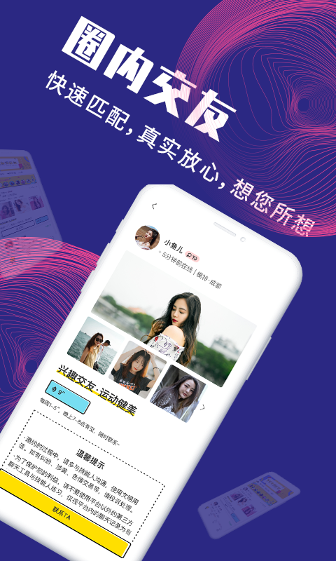 面具公社下载免费最新版