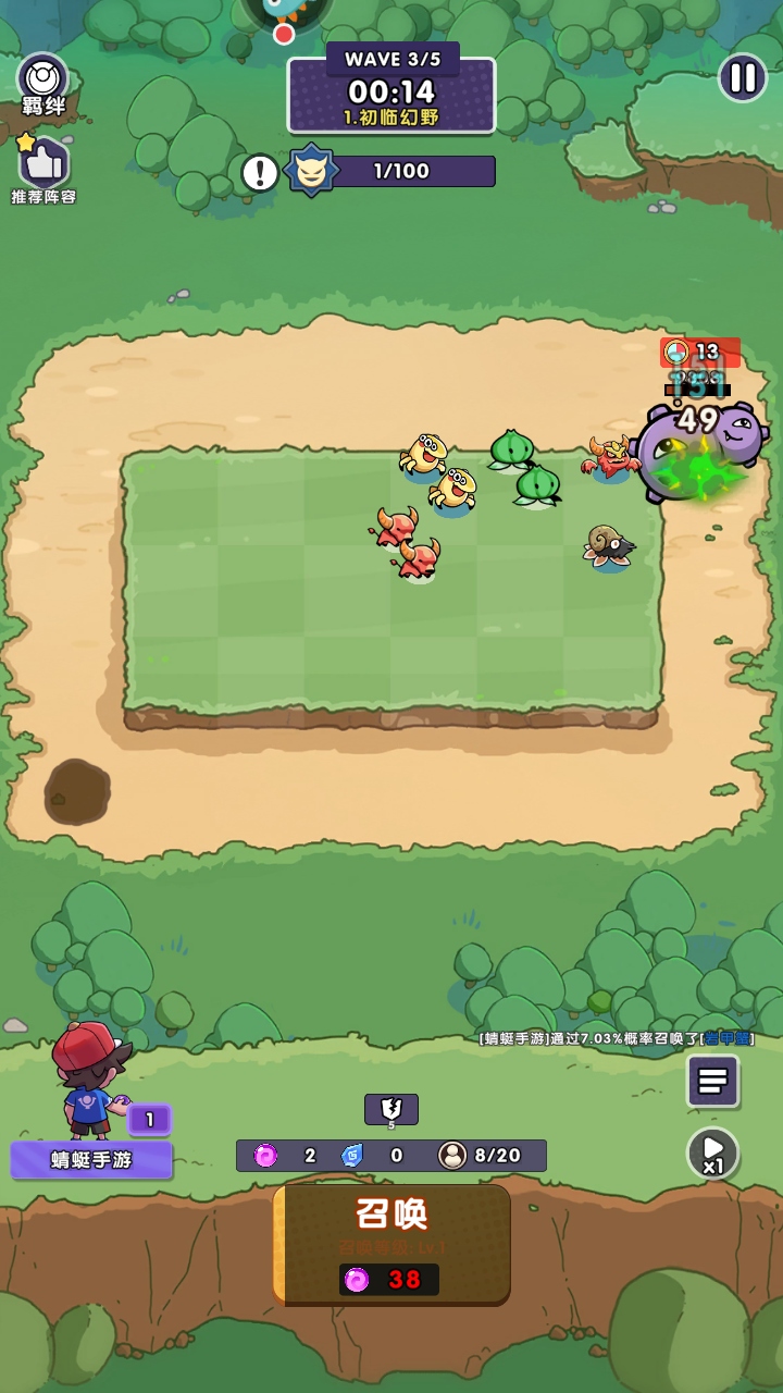 究极宝贝最新版 0.0.69安卓版