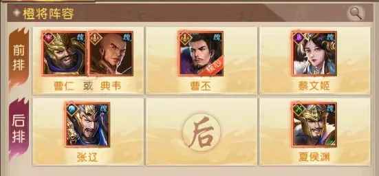 三国问鼎山河官方版