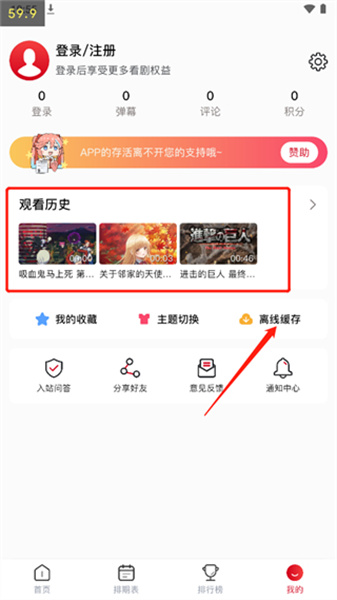 omofun最新版本2024